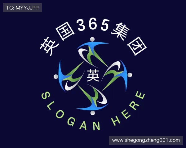 解读英国上市公司365